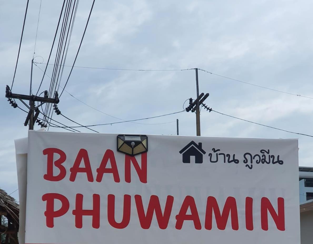 Baan Phuwamin Hotel Koh Lanta Exterior photo